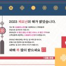 으뜸 플러스 동두천 지행점 안경원