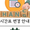 더숲관리형스터디카페아산배방캠퍼스