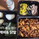 지장천로 | [강원 정선] 하이원 야식 배달 맛집 곱깨비, 야채곱창 실속세트 솔직 후기