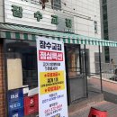 성복 2로76번길 이미지