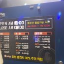 jB 코인노래연습장 이미지