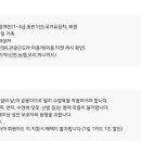 덕유산 네이버블로그