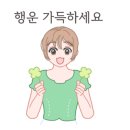 증평BYC 네이버블로그