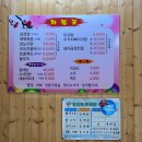 입암성원식당 이미지