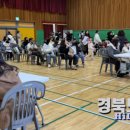 북삼초등학교 이미지