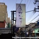 롤뺑드 빠리