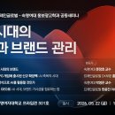 글로벌