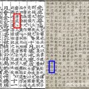 제천단양투데이, 청풍호 지명찾기 여전히 진행형-청풍호vs충주호 제천·충주시민사회 사활&amp;충주댐 인공...