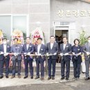 상촌 경로당 이미지