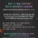 베스트컴퍼니 이미지