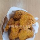 씨유(CU) 팽성노와길점 | 씨유 CU 편의점 극강 가성비 치킨 맛과 가격 내돈내산 리뷰