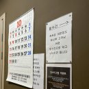 찐지압안마원 이미지