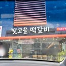 빛고을떡집 네이버블로그