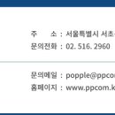 보광빌딩 이미지