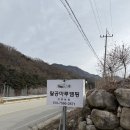 팔공SS오토캠핑장 | 팔공마루오토캠핑앤캠프닉 | 대구 근교 캠핑장 군위 팔공산 캠핑장 오토캠핑장 16번 사이트 후기