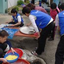 직동 경로당 이미지