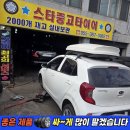금호카센타 | 양산 중고타이어 싼곳/ 신형모닝 1756514 금호타이어 성지/ 울산중고타이어/ 스타중고타이어