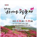 운봉행정복지센터 이미지