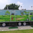 삼랑진파크골프장 이미지