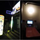 지에스(GS)25아차산점 이미지