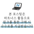 오동도해물탕 이미지