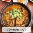 일품양평해장국 전남영암점 | 남악 맛집 일품 양평해장국 - 뼈해장국 내돈내산 후기