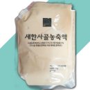 새한탕 이미지