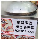 쭌이네 밀가루공방