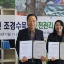 동아11블럭 원로의집 이미지