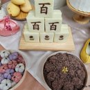 행복버무리김미경떡공방 이미지