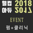 메이드바이알
