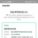 최윤영내과의원 이미지