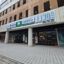 전주할매집 하남미사점 | 하남미사맛집 전주할매집 하남미사점