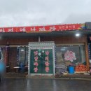 노성반점 네이버블로그