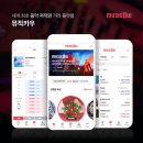 라운드뮤직 이미지