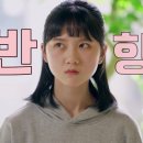 금이야옥이야 이미지