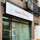 스위트풀(Sweetfull) 이미지