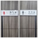 용인대 국가대표 태권도 2관 이미지