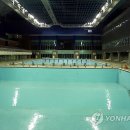 고양체육관 수영장 이미지