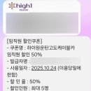 여미솔식당