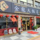 (주)이마트 익산점 이미지