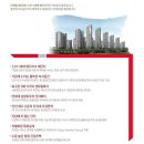 SK스카이뷰 이미지