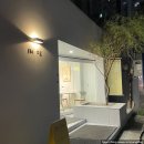 아임파이 | [동대문⭐️이문동] 파이 맛집 외대카페 아임파이 방문 후기!