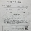 공주대학교(학생생활관 은행사)