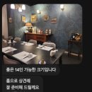 상석제3농로 | 상견례 예절, 시기, 참석자, 주의사항, 꿀팁, 장소 선정, 자리배치, 좌석배치, 상석ㅣ결혼준비 준비물