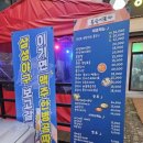 새마을금고 대명3동지점 앞 이미지