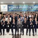 용인대학교 경영대학원 이미지