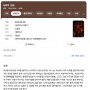 롯데슈퍼첨단점 | 광주 리클라이너 영화관 롯데시네마 광주첨단에서 눈동자 보고 온 커플후기 + 주차 꿀팁