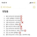 재이에스엠
