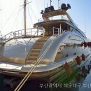 부산요트블랑 네이버블로그